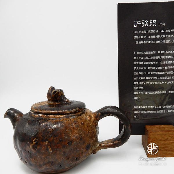 台灣藝術家許強照老師作品