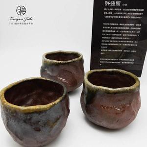 台灣作家許強照老師作品-手捏柴燒茶杯