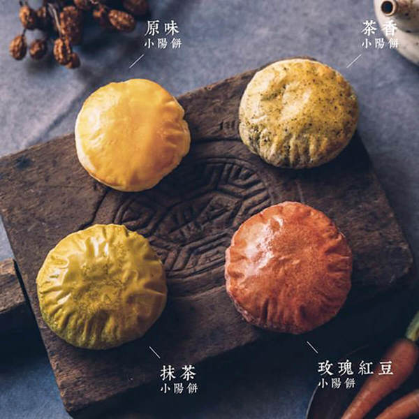 【日食生活】小陽餅(原味/茶香/玫瑰紅豆/抹茶)